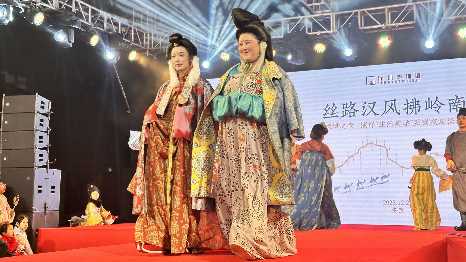 带你领略唐人冬至盛况！深圳博物馆举办“丝路汉风拂岭南”夜场活动