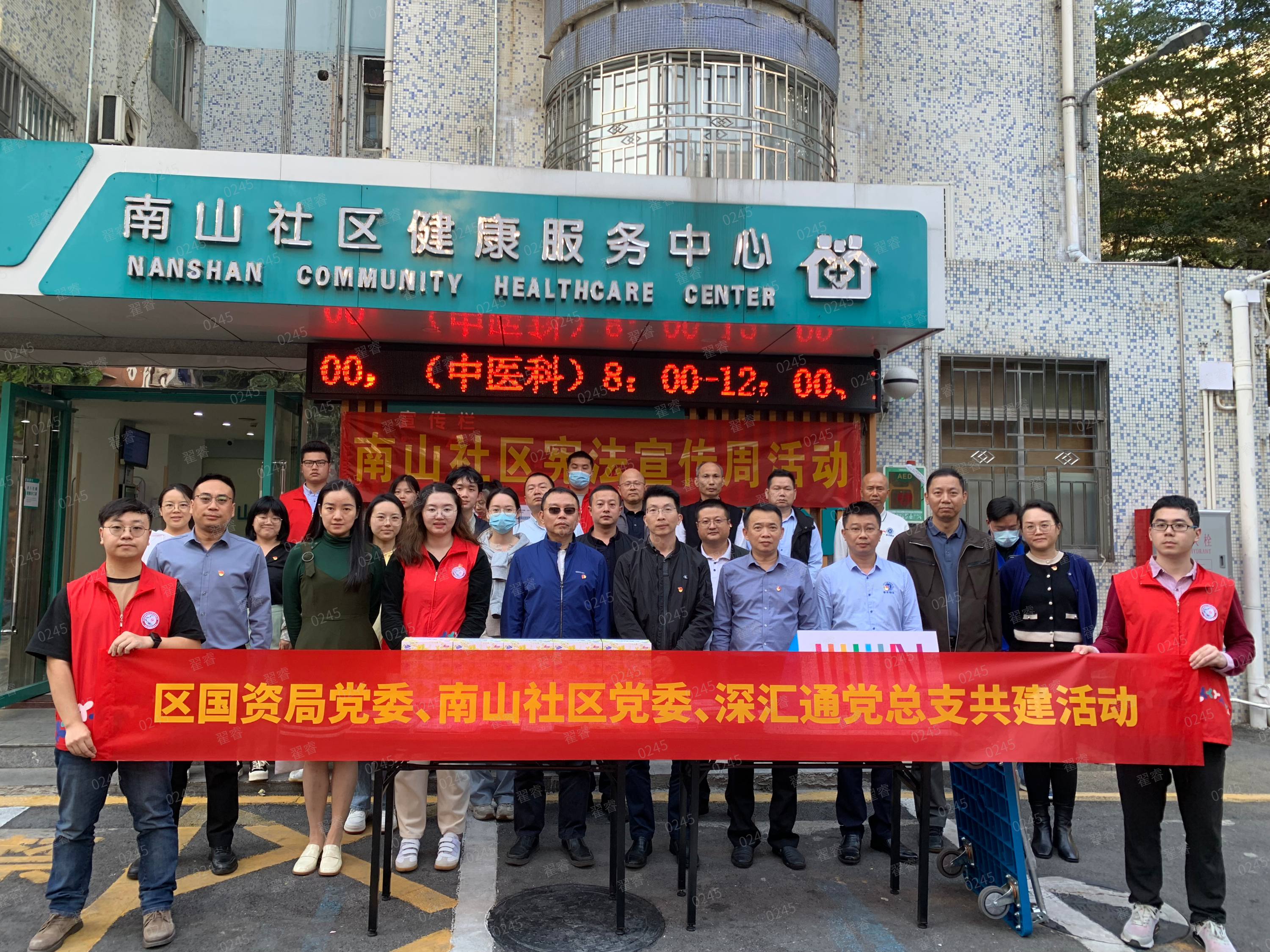 服务在一线 | 南山开展“宪法宣传周 普法进社区”活动