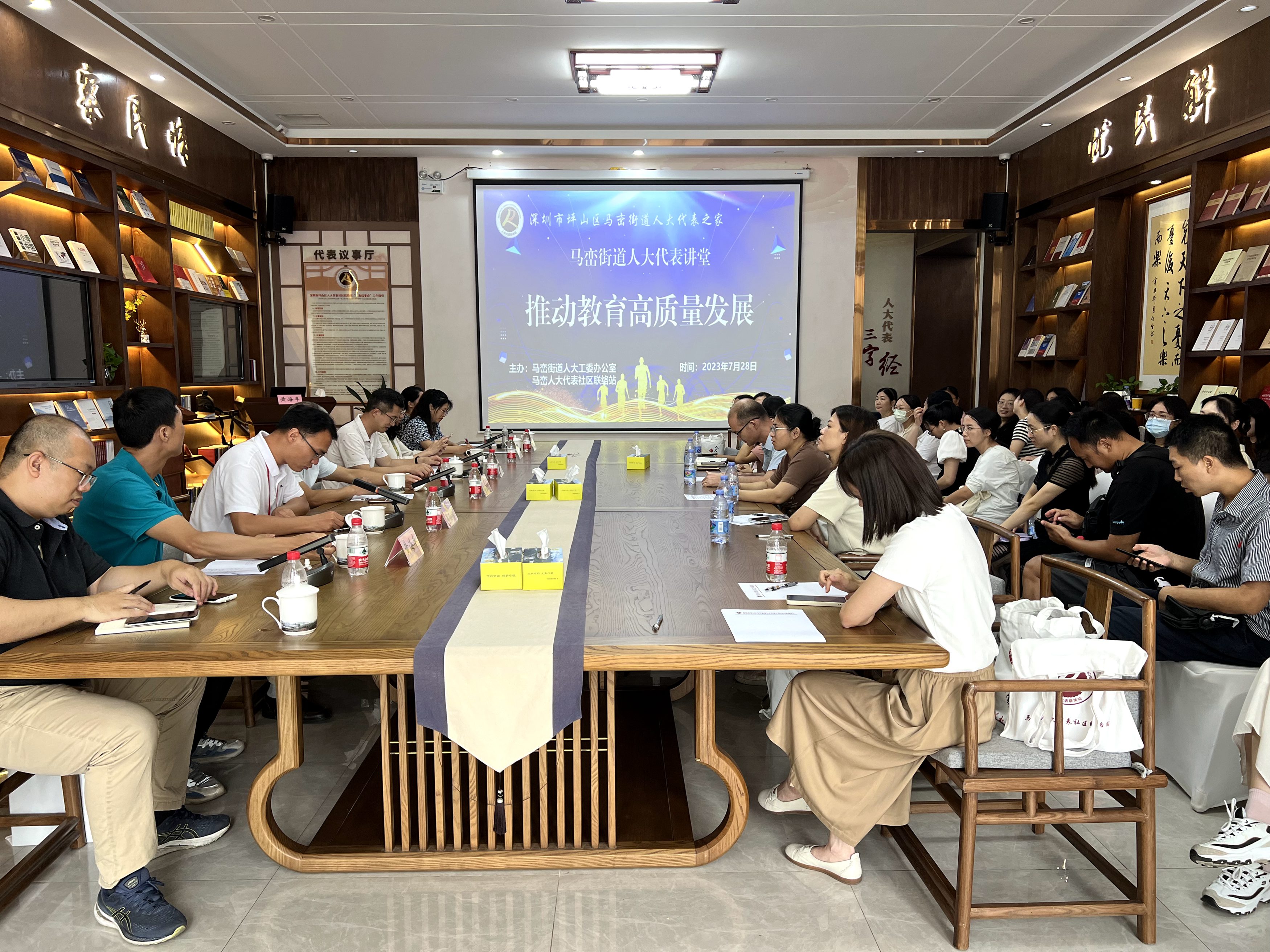 马峦街道提升基层人大工作水平，助力经济社会高质量发展