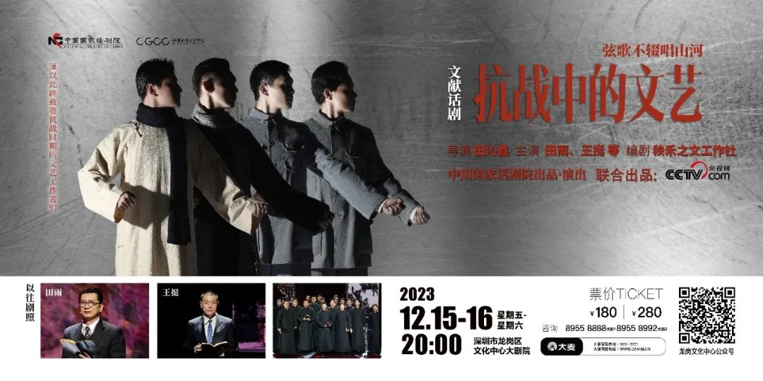 一张票，来看一场电影+话剧，很值！