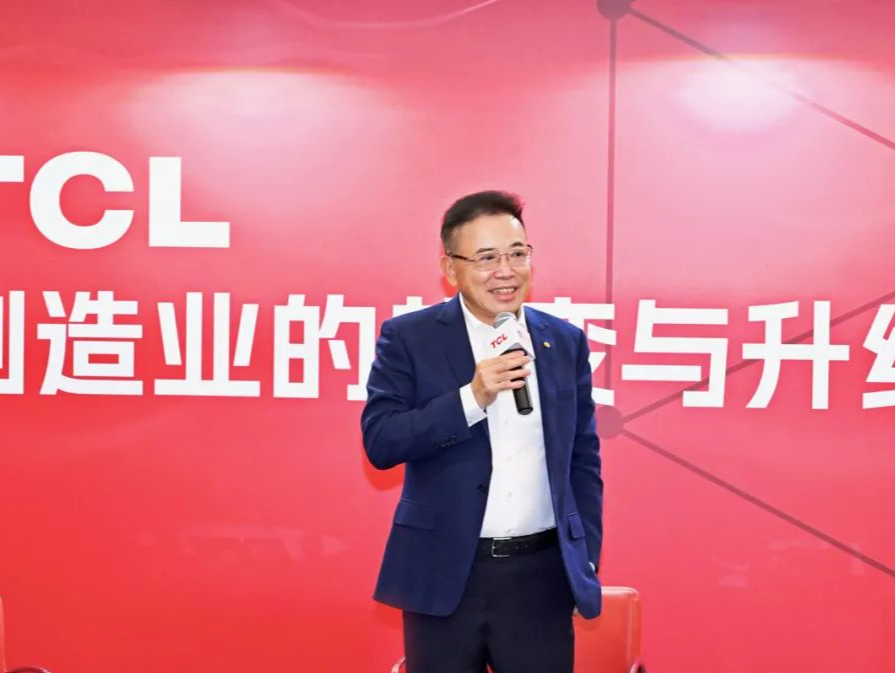 TCL：以终为始，从中国制造走向中国智造