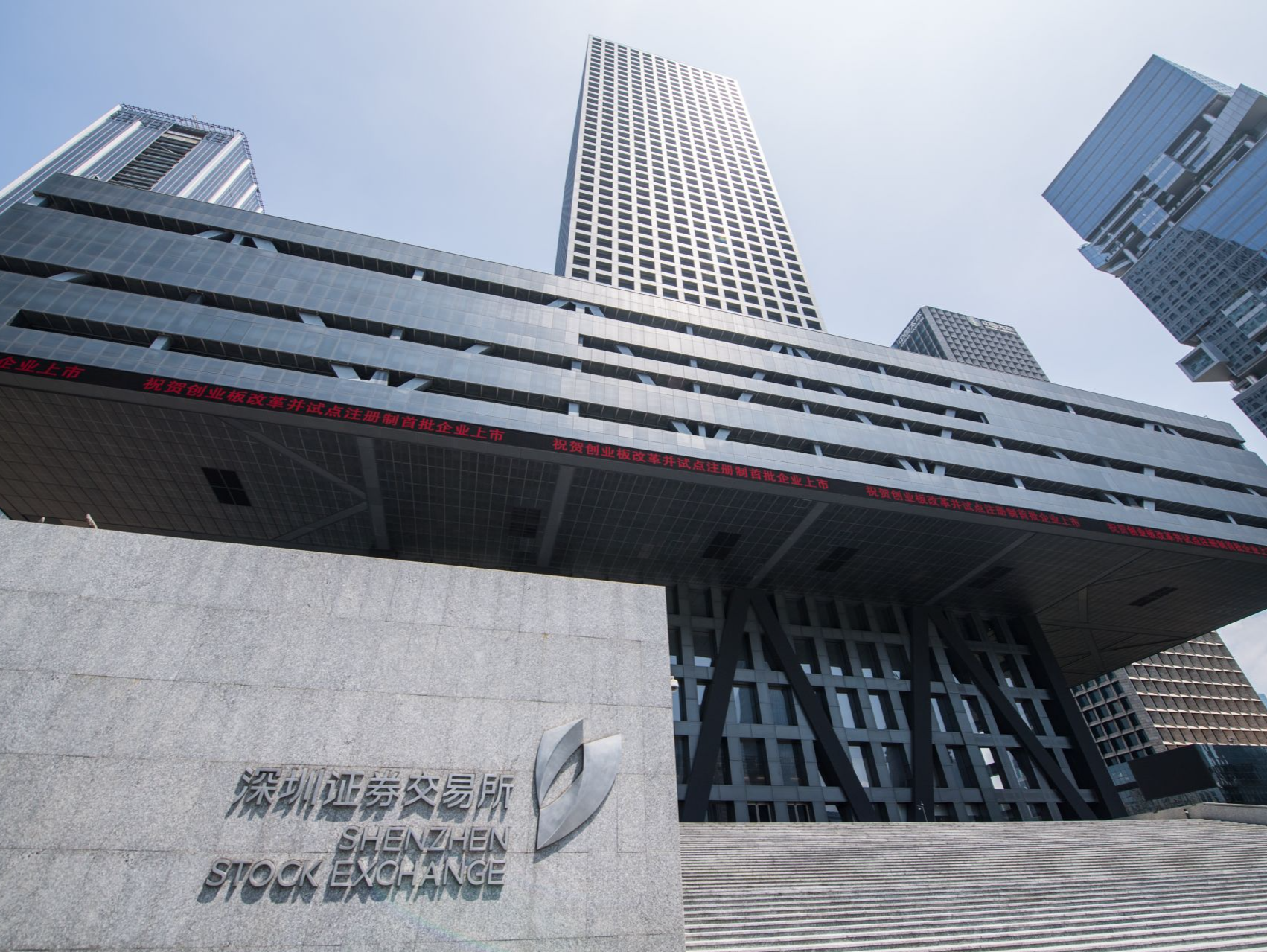 深圳证券交易所与沙特交易所集团签署合作备忘录
