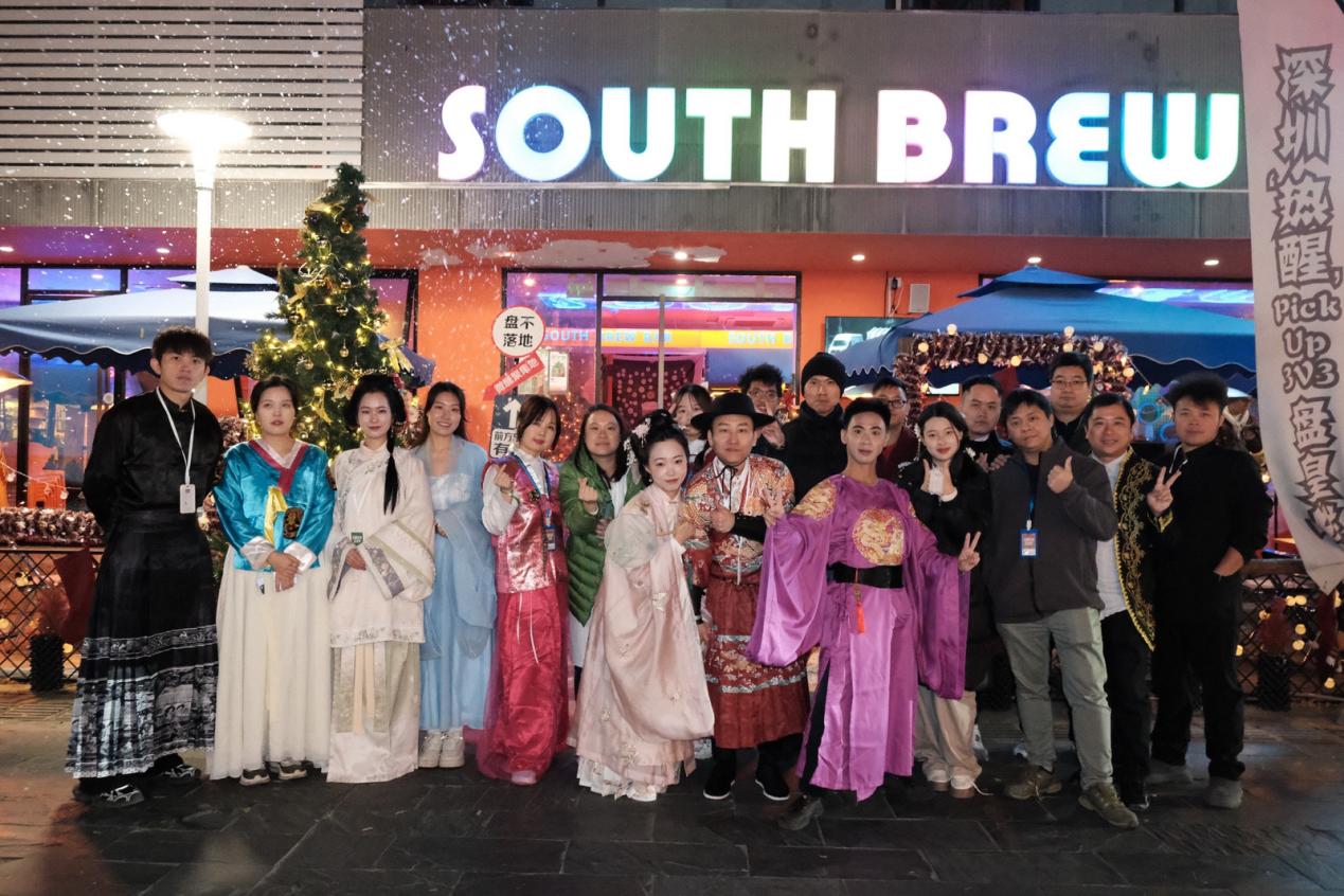深港青年文化融合 汉服奇妙狂欢节在南山举行