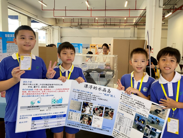南山学子包揽市青少年环保科技作品评选小学组中学组特等奖