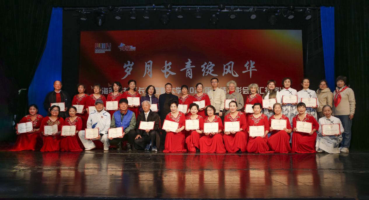 展现最美“夕阳红” 南山区星海名城长青老龄大学举行汇报演出