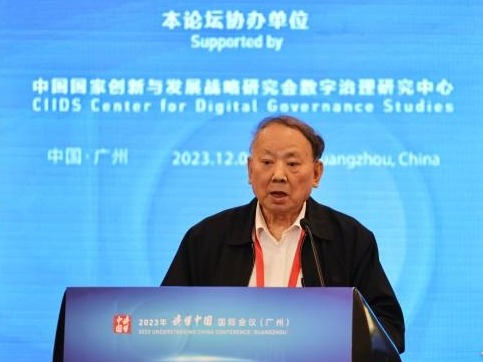 沈昌祥：大数据是“钻石矿”，要打造安全可信产业生态｜“读懂中国”国际会议