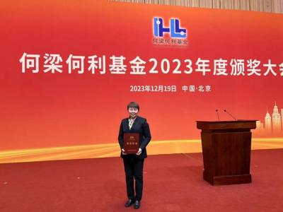 2023年度何梁何利基金奖揭晓！鹏城实验室贾焰获“科学与技术进步奖”