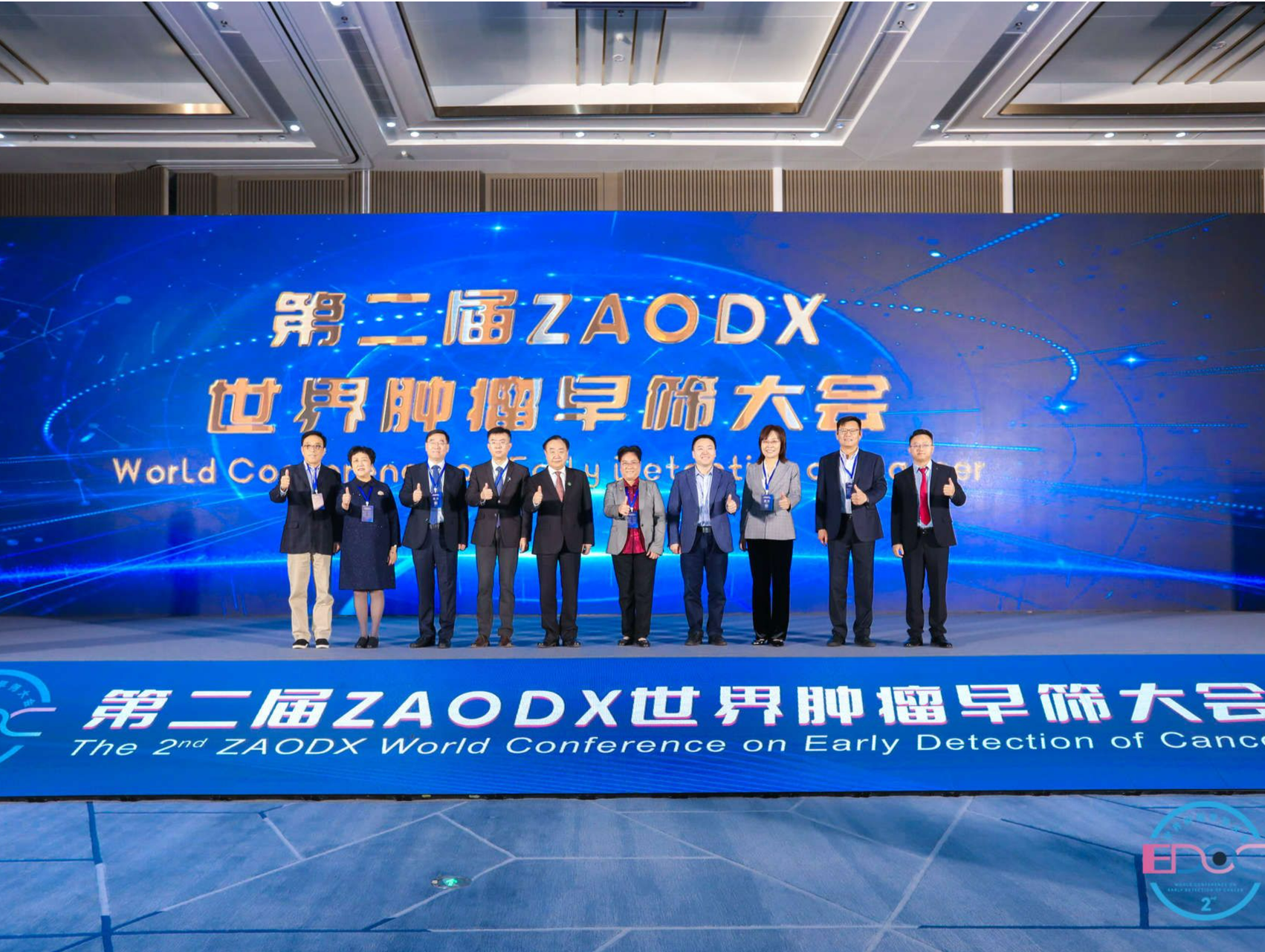 诺辉健康朱叶青：癌症早筛普及的三大挑战