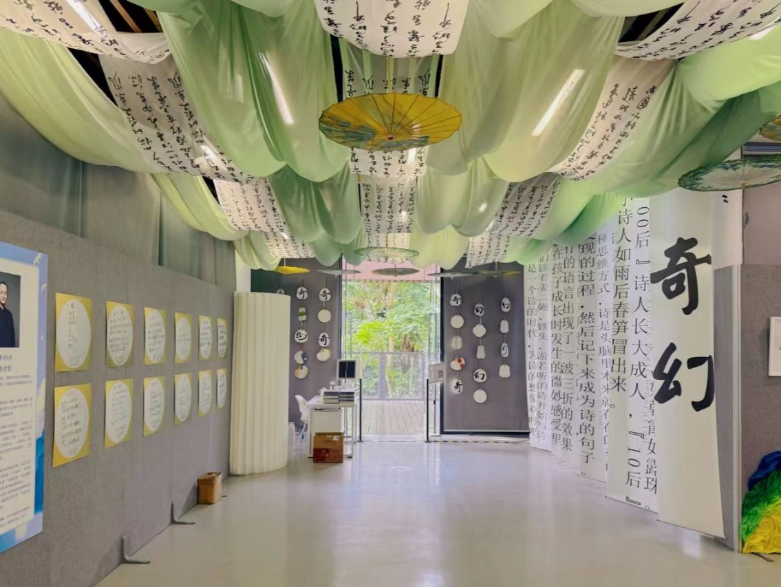 诗情画意共绘美好未来！“奇幻：大湾区儿童诗画展”举办