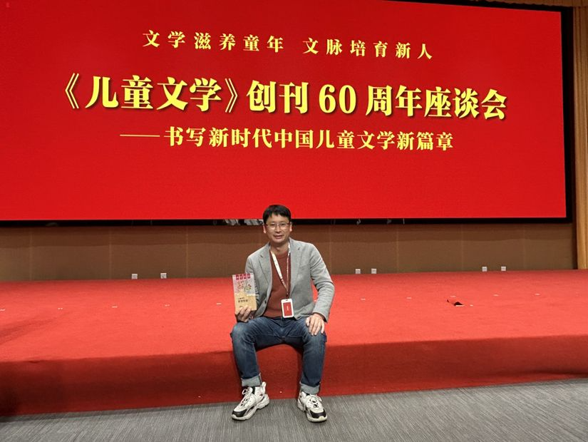 广东唯一！深圳作家陈诗哥获评《儿童文学》“60周年荣誉作家”