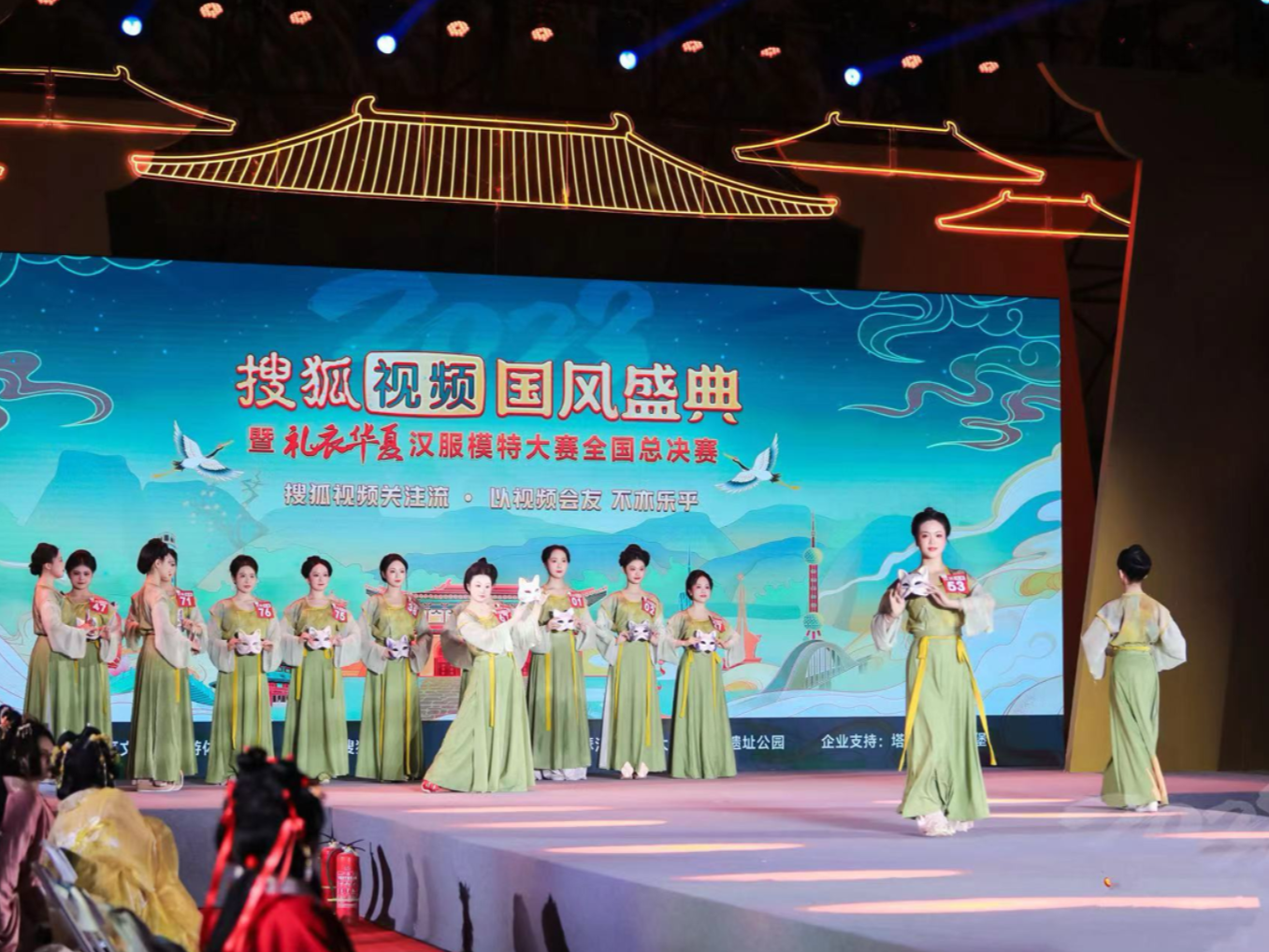 当硬核物理遇上汉服之美 搜狐视频直播活动西安站人气爆棚