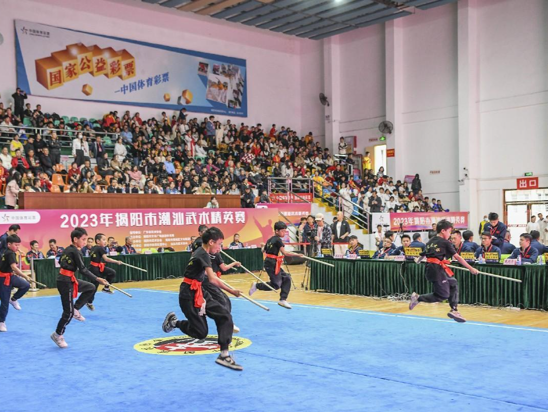武状元故里掀武术热潮 2023年揭阳市潮汕武术精英赛举行