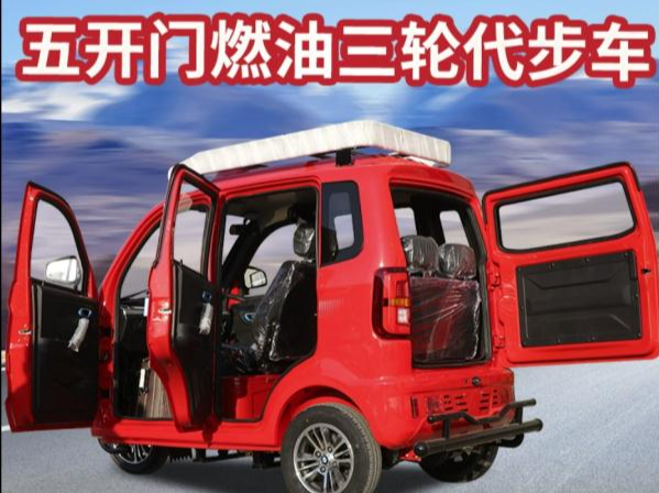 燃油的“老头乐”能正式上路？北京市交管局回应→