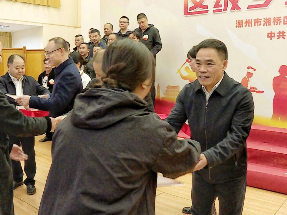 推动乡土人才建功“百千万工程”，潮州市湘桥区为676名区级乡土人才颁证