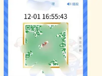 广东“绿码”被曝重出江湖？莫慌！实际情况是……