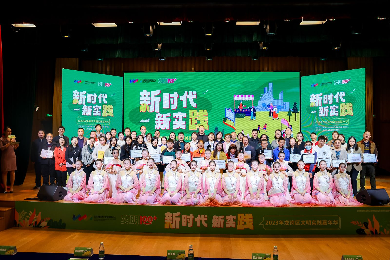 集中展示文明实践工作成果 2023年龙岗区文明实践嘉年华在深圳红立方举行