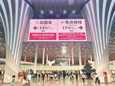 深圳机场“深快线”品牌上线 实现深圳与国内十座城市航班“公交化运营”