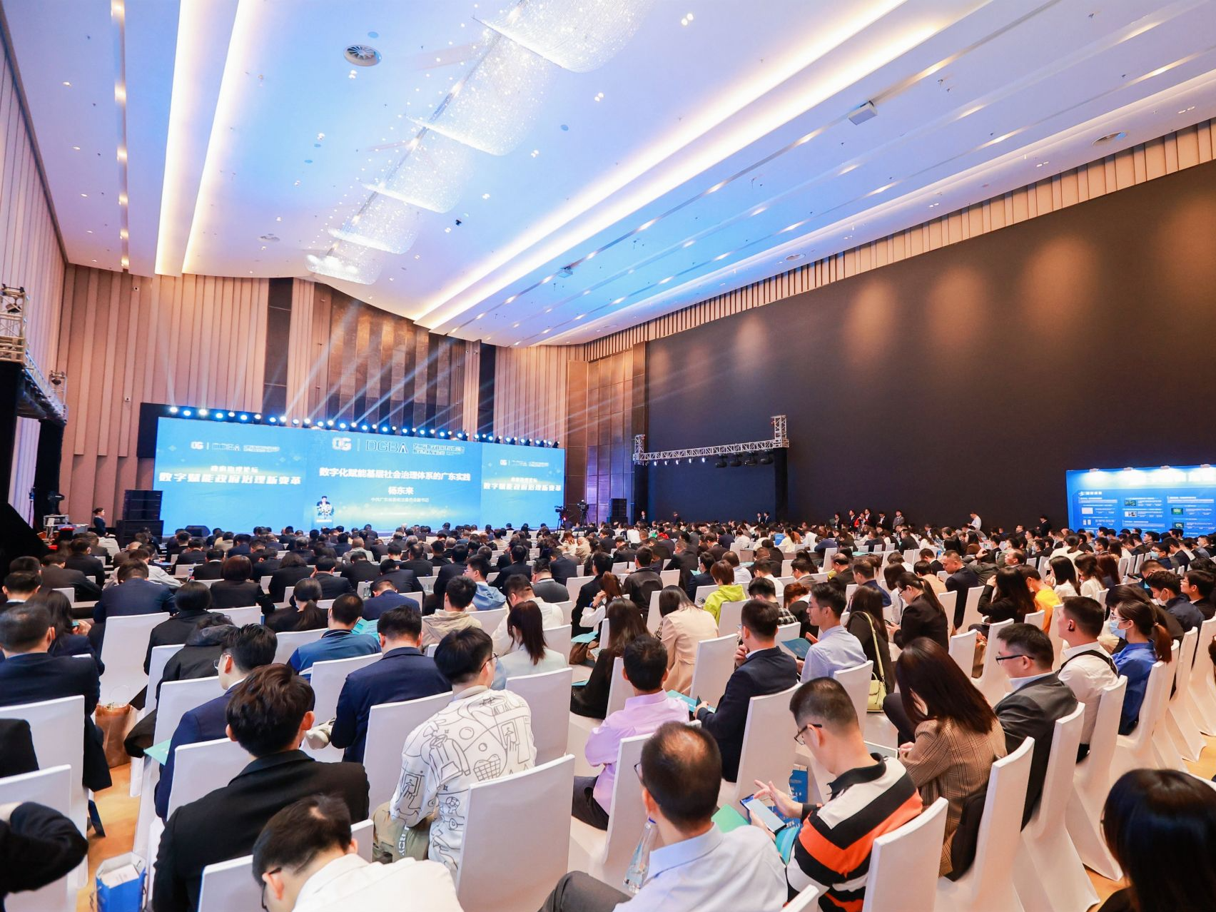 第二届数字政府建设峰会政府治理论坛举行，探索“数字中国”的“东莞方案”