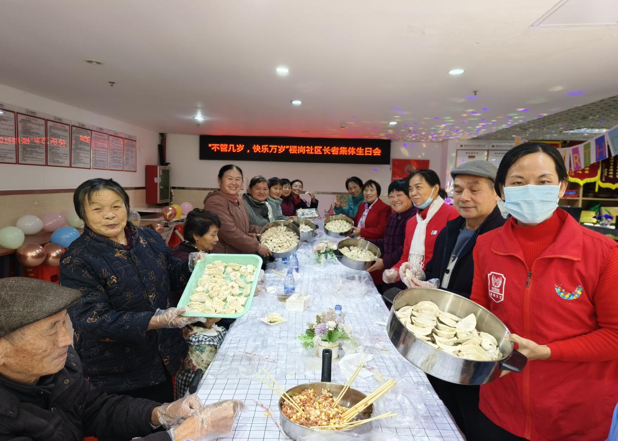 楼岗社区开展长者集体生日会