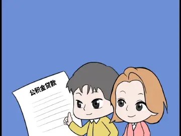 漫法 | 明明是和平离婚，为何330万的房产仅分得2.8万？