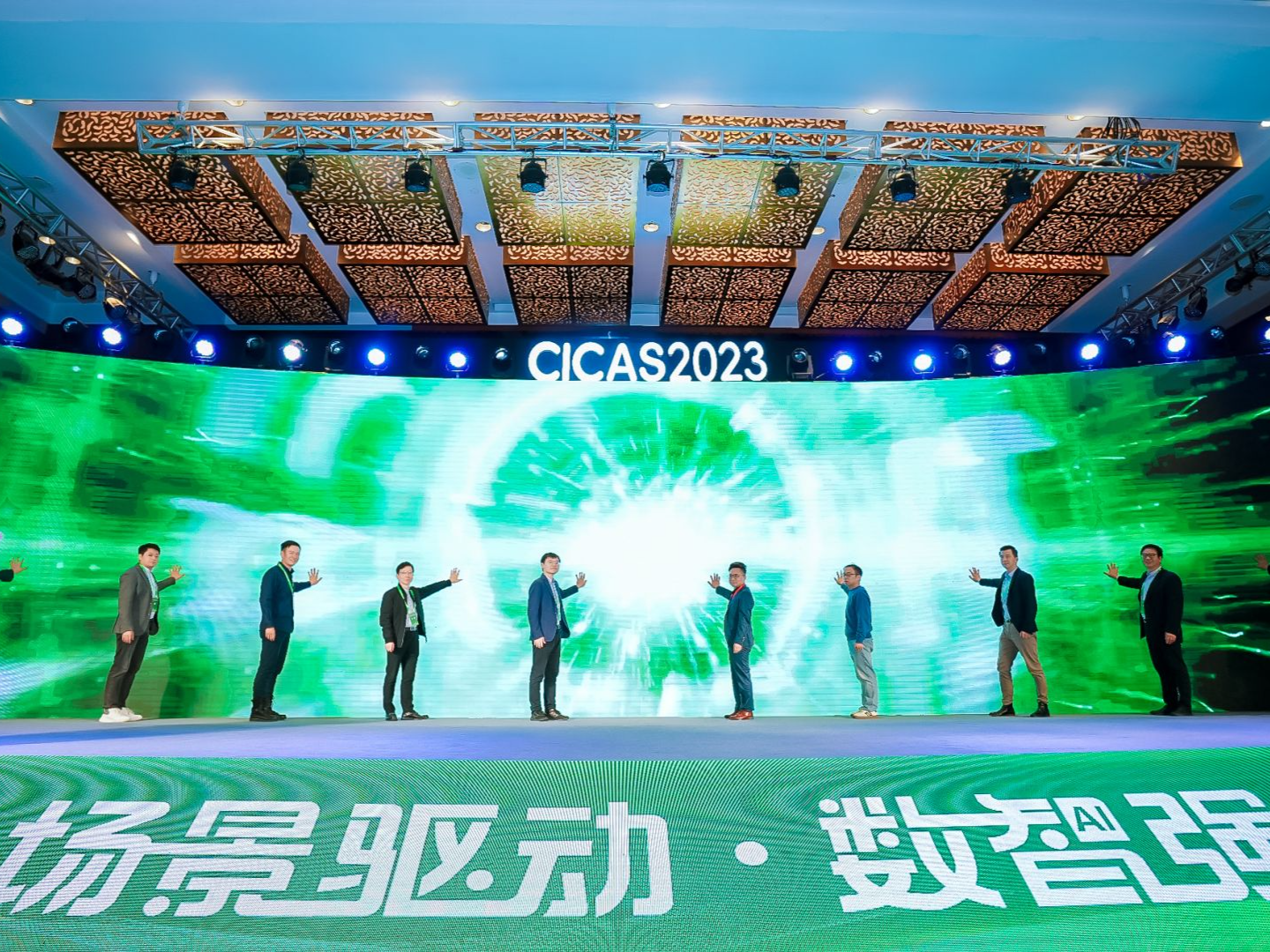 首届全国人工智能应用场景创新挑战赛总决赛在莞举行