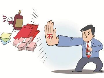 纪律在身边第271期｜年轻干部要系好“廉洁扣”