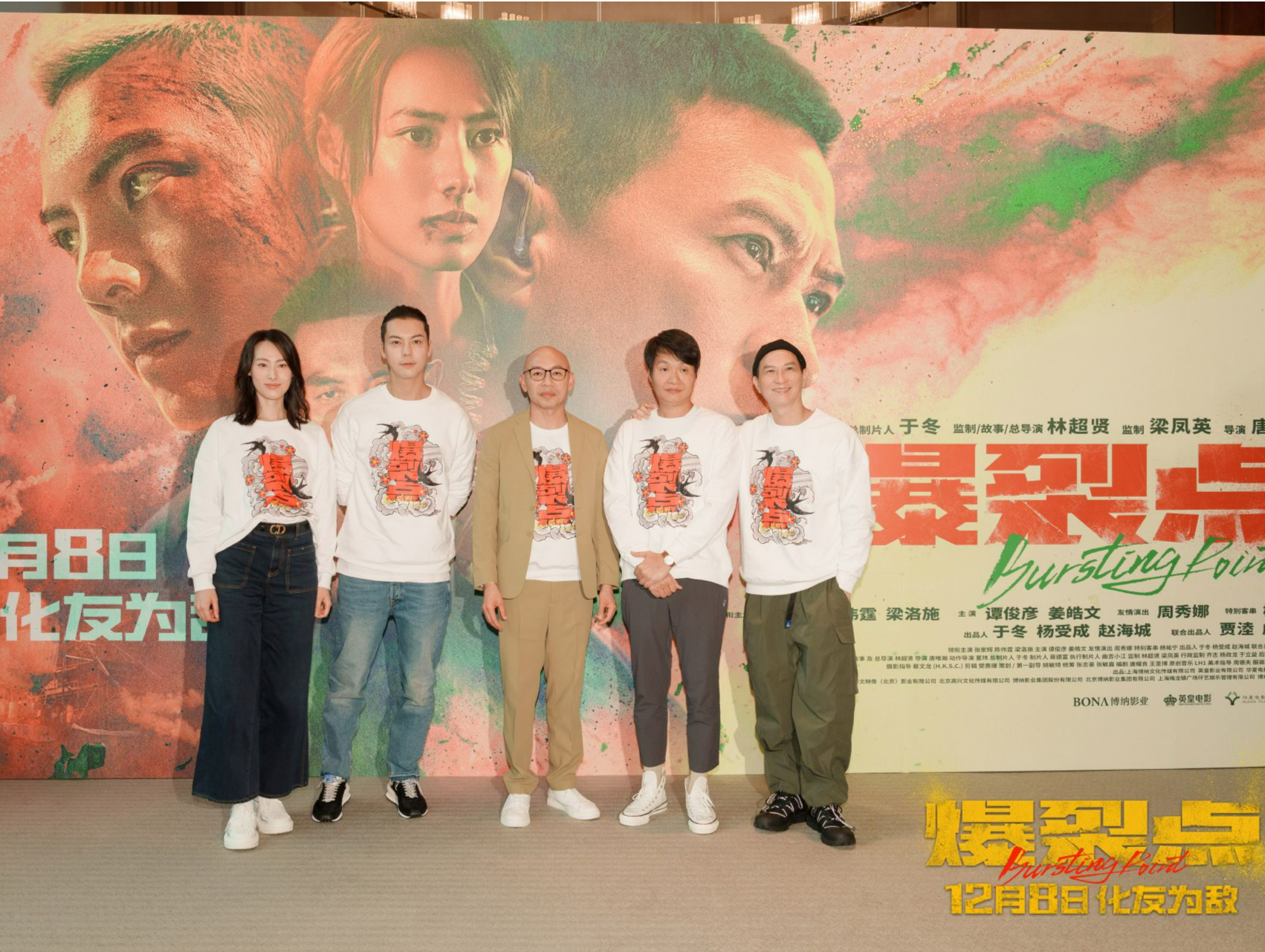 张家辉林超贤官宣“分手”，陈伟霆梁洛施“找虐”