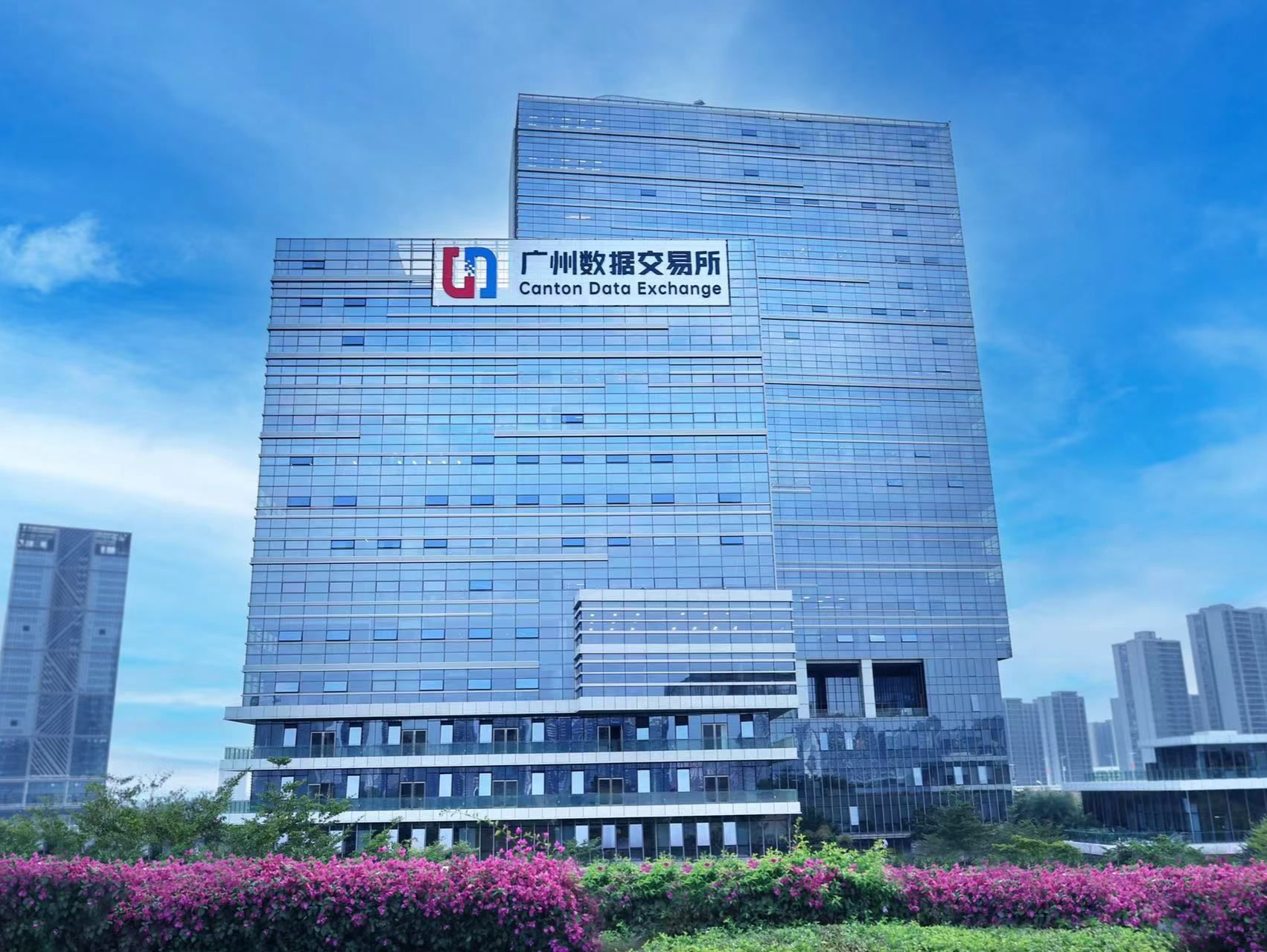 “双数峰会”前瞻｜促进数据与实体经济深度融合，探索建设“港澳数据特区”