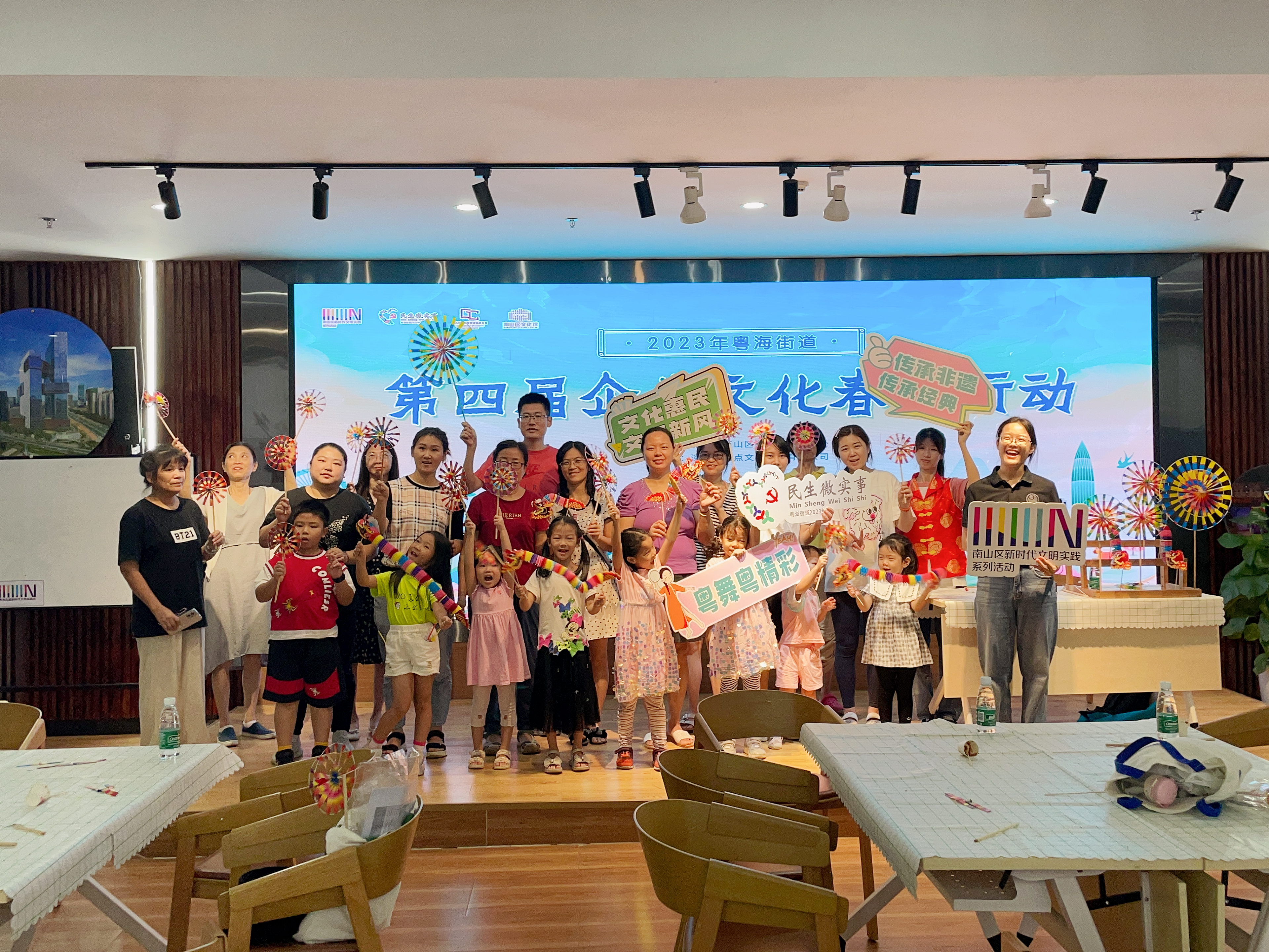粤海街道开展第四届“企业文化春雨行动”，130多场活动服务企业员工和社区居民