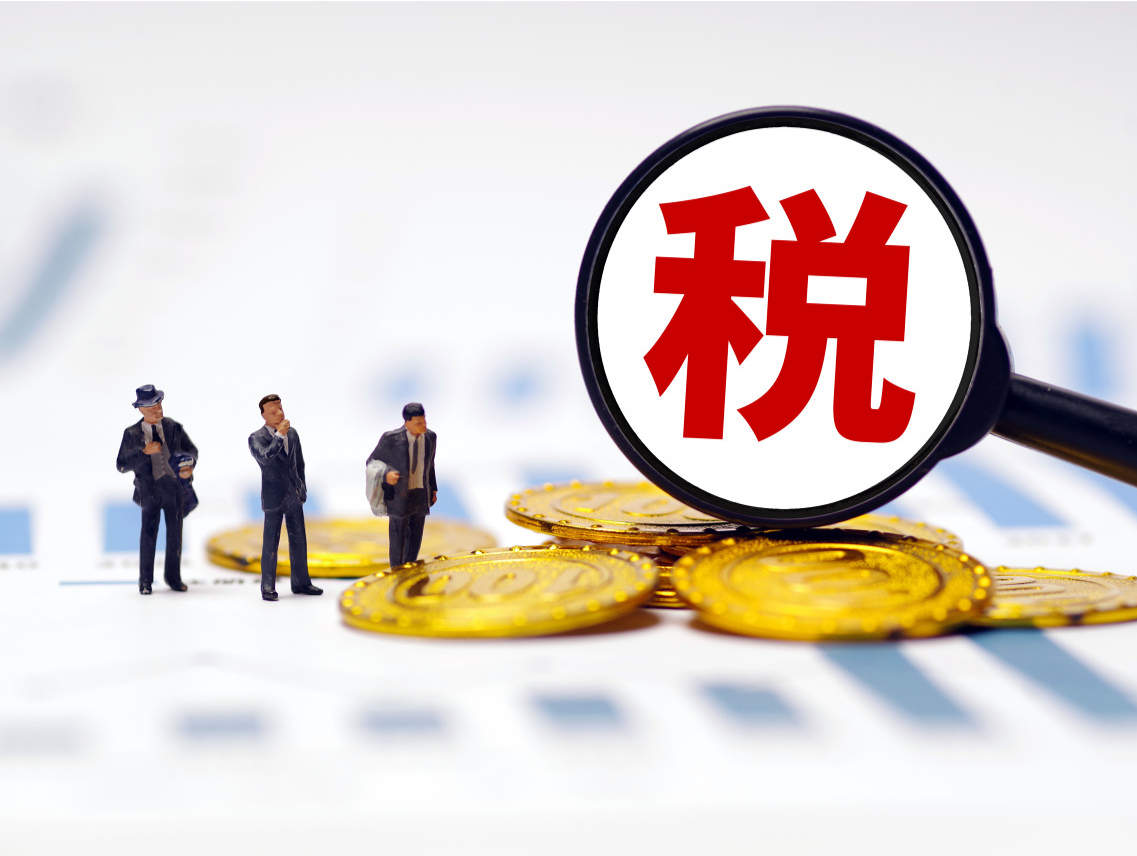 国务院关税税则委公布对美加征关税商品第十三次排除延期清单