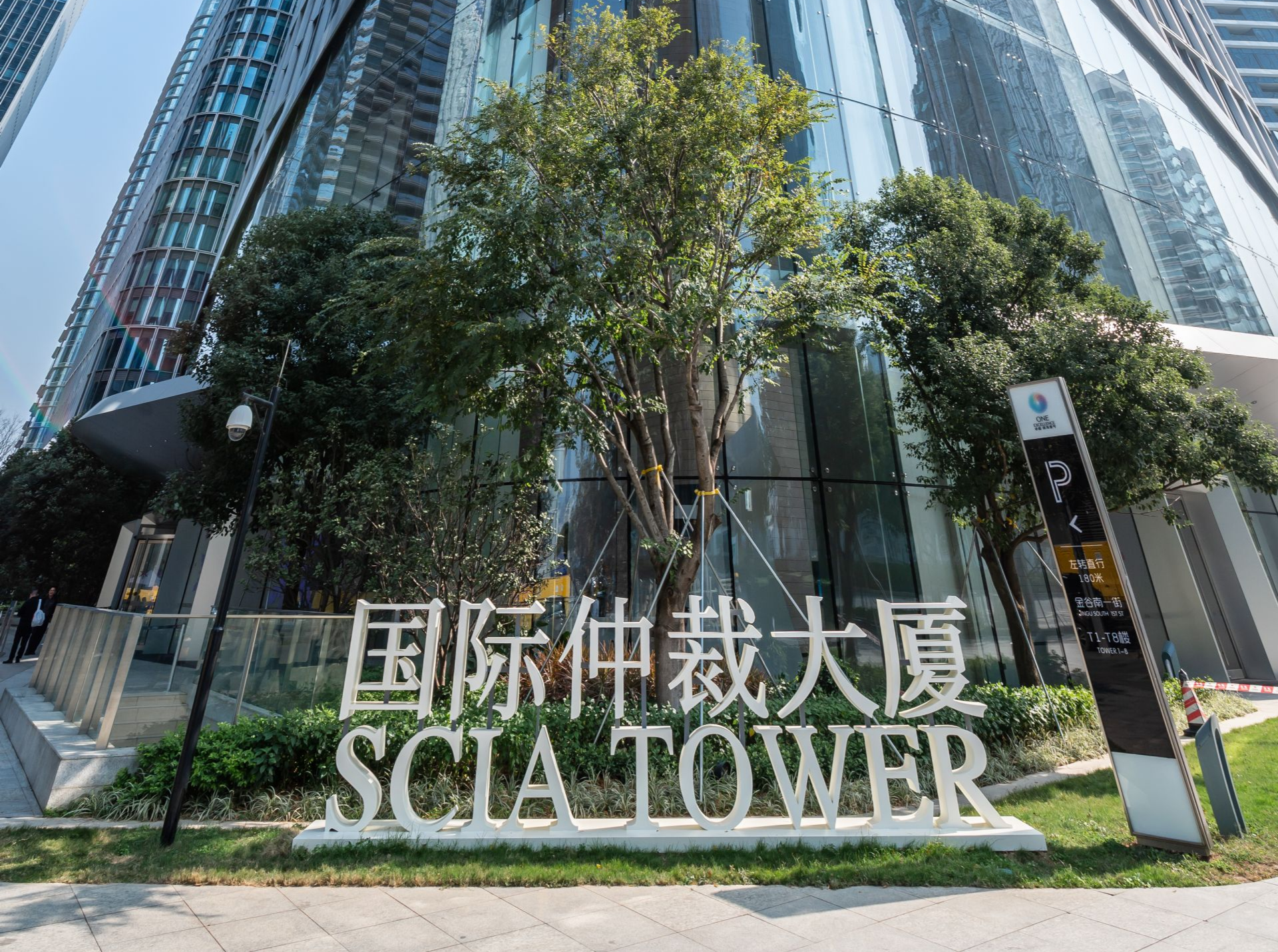 （见报后替换）高质量发展调研行·代表视角丨市人大代表、广东深宝律师事务所主任黄振辉：发展专业化、国际化、信息化，提升深圳国际形象和法治水平