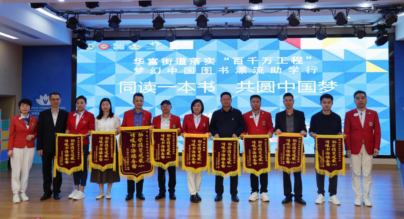 情暖和平县留守儿童，华富街道扶智帮教促振兴