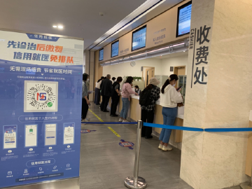 深圳看病“新政”：3天内可免费找医生看检查报告