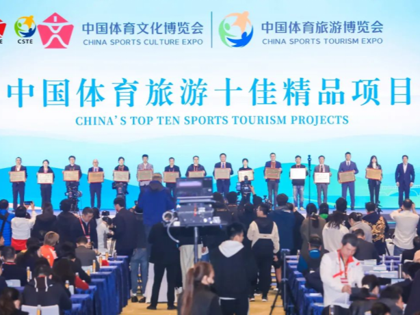 中国杯帆船赛被评为“2023中国体育旅游十佳精品赛事”