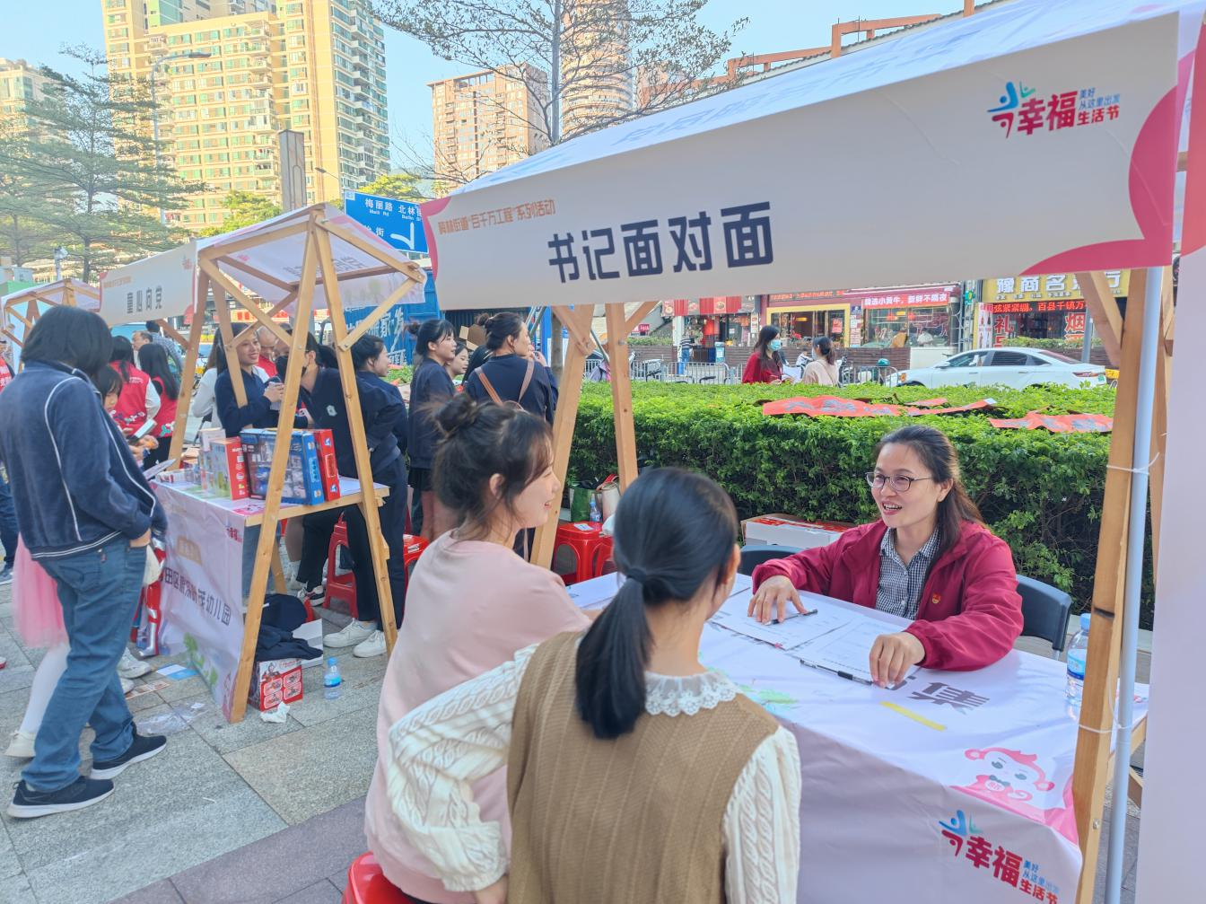 深圳市福田区侨联强化侨法宣传深化为侨服务