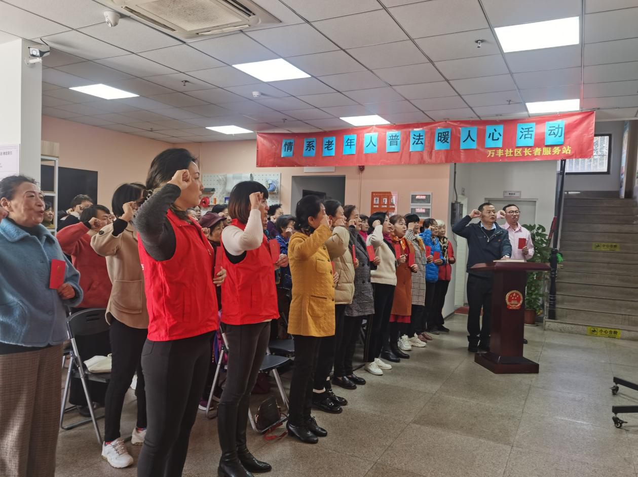 万丰社区举办