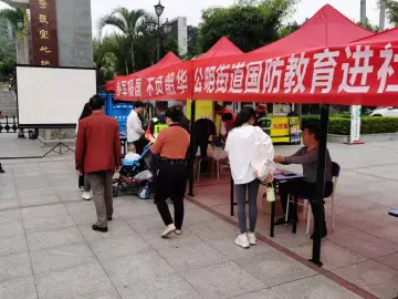 “增强国防意识，激发家国情怀” 公明街道开展国防教育进社区活动