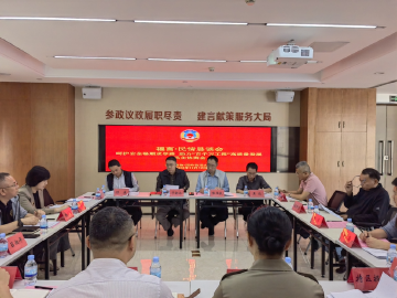 共商共议打造园岭安全畅顺求学路，政协民情恳谈会助力“百千万工程”高质量发展