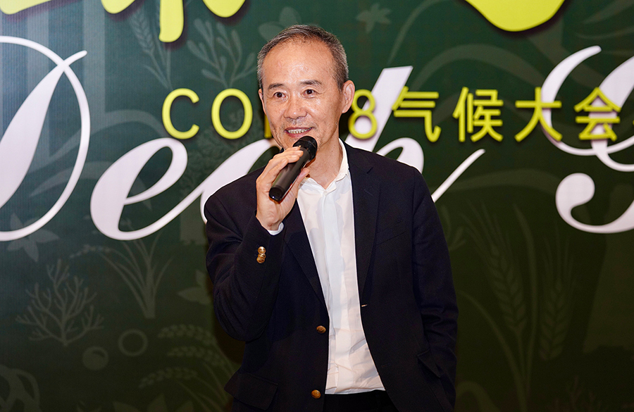 （缓发·南山记者）深圳在联合国气候变化迪拜大会上讲好中国故事
