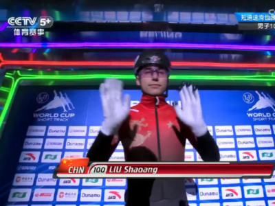 中国队首金！刘少昂获短道速滑世界杯男子1000米金牌