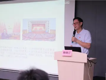 2023全省基层理论宣讲先进个人袁晓江：理论宣讲要走出“干爽的高地”融入“湿润的土地”