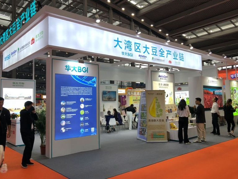 “大湾区大豆全产业链联盟”在深圳成立
