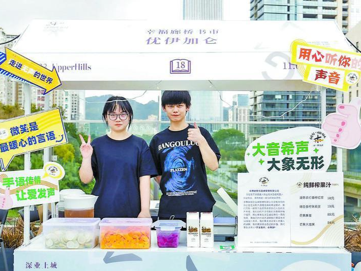 元故事 393期 | 无声的咖啡果茶，有味的人生配方