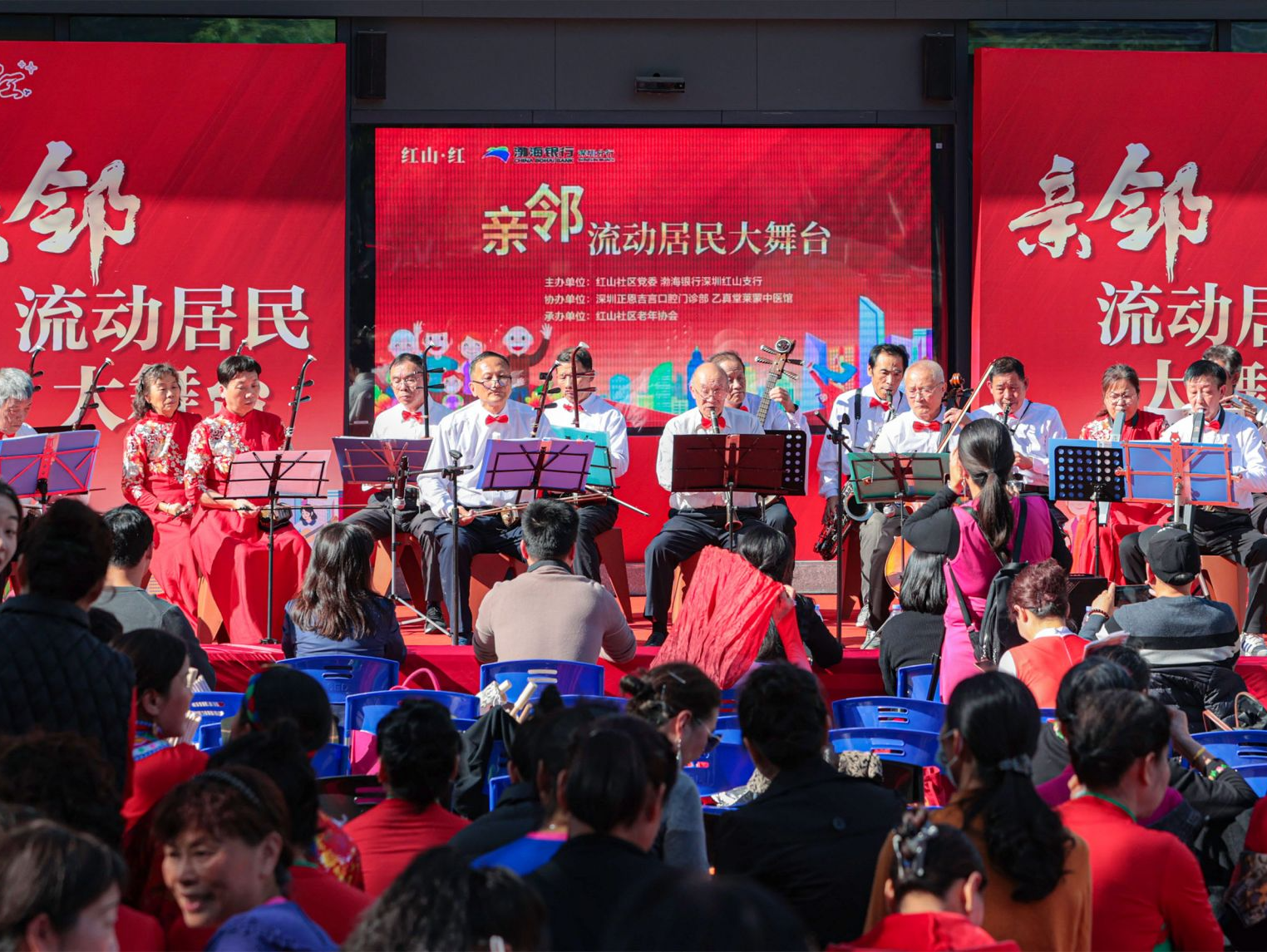 打造家门口的“文艺”对话 红山社区举办亲邻流动居民大舞台