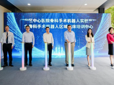 骨科手术新添更称手“利器”！深圳市首家骨科手术机器人实验室落户宝安区中心医院 