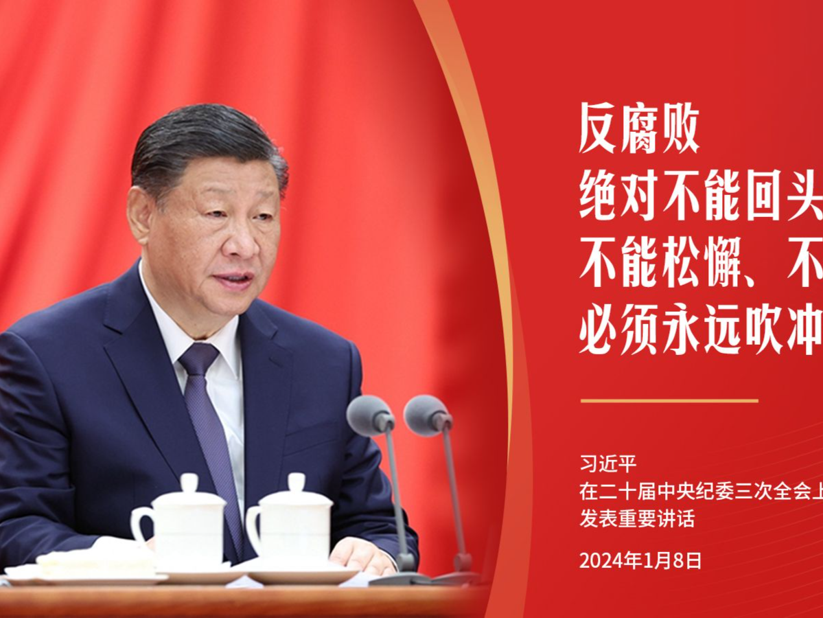 习言道｜不能慈悲！习近平点名这些人、这些事
