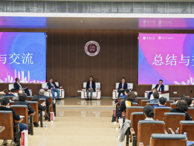 第十一届中国管理学者交流营年会在深圳大学举行