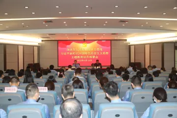 深圳检察全面实施人才强检战略 建设高素质专业化检察队伍