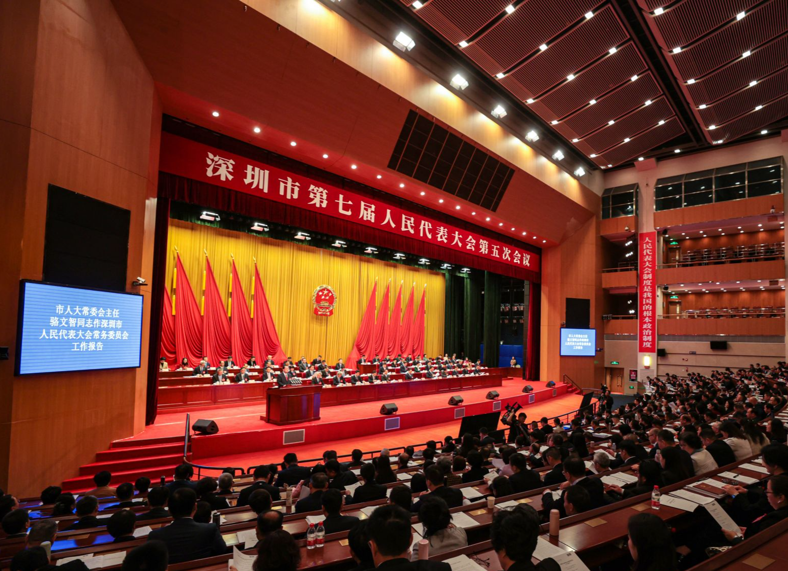 市人大常委会工作报告提出今年安排审议法规23件