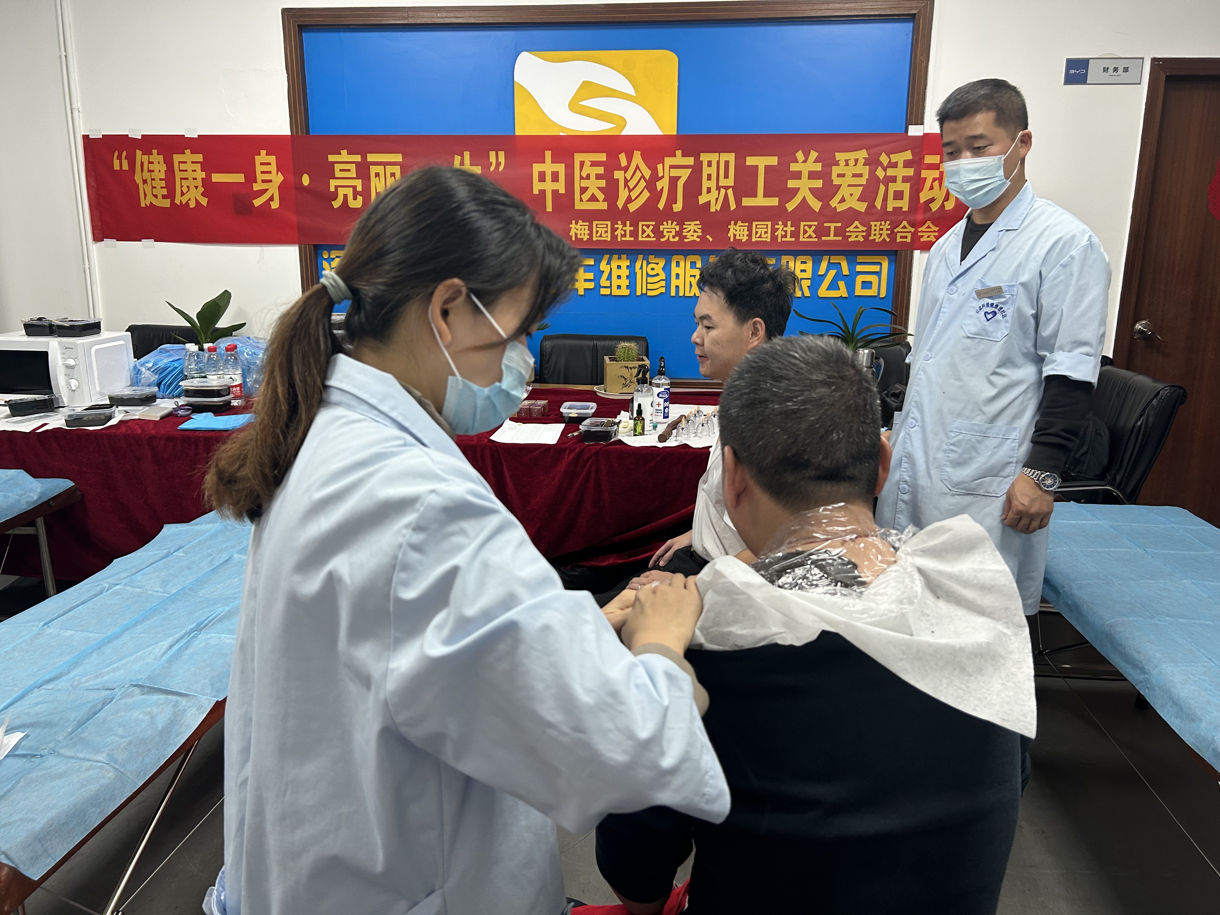 清水河街道梅园社区开展职工健康关爱活动